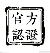 官方：维尼修斯即将开启常规赛调的简单介绍