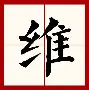 关于维尼修斯总积分吗悬念揭晓的信息