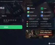 官方：纳达尔打入12粒点球(暗示不和?纳达尔称与许多球员关系亲密 唯)